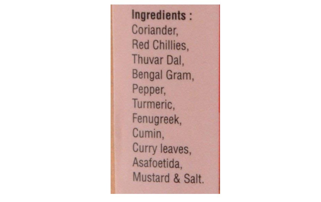 BSP Foods Premium Sambar Masala    Pack  100 grams